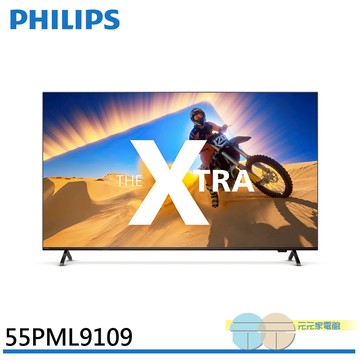 PHILIPS 飛利浦 55吋 4K MiniLED Google TV智慧聯網 液晶顯示器 不含視訊盒 55PML9109