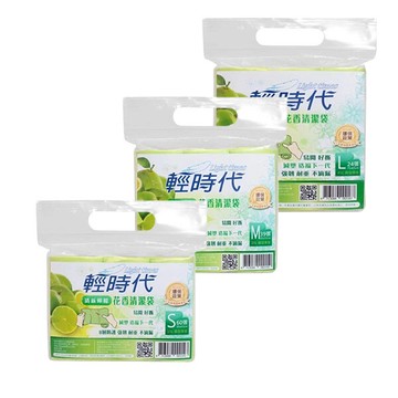 輕時代 花香清潔袋 檸檬s/m/l