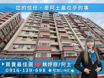 ✨榮總｜鼎中商圈｜河堤景觀大四房平車✨｜高雄市三民區鼎中路