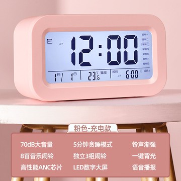 桌面鬧鐘 鬧鐘學生專用起床神器兒童女男孩電子鬧鈴智能2021新款網紅夜光靜【MJ20028】