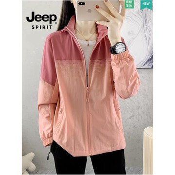 JEEP SPIRIT拼色防曬衣女款夏季冰絲寬松透氣漸變防曬服男皮膚衣