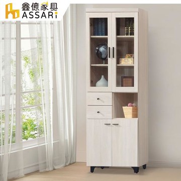 【ASSARI】寶麗2.7尺單格書櫃(寬81x深40x高190cm)