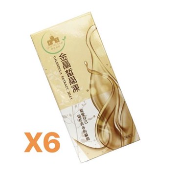 格洛莉亞Gloria金晶皙晶凍-金盞花葉黃素 20克/條X6盒 (添加山桑子.枸杞.B-胡蘿蔔素.DHA) 晶亮眼腈抗藍光低頭族3C使用者最佳保健品