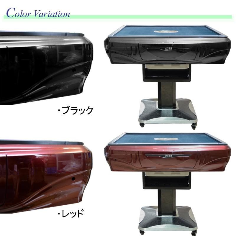 全自動麻雀卓 Gorilla 33ミリ牌 静音タイプ 2セット 赤牌 点棒