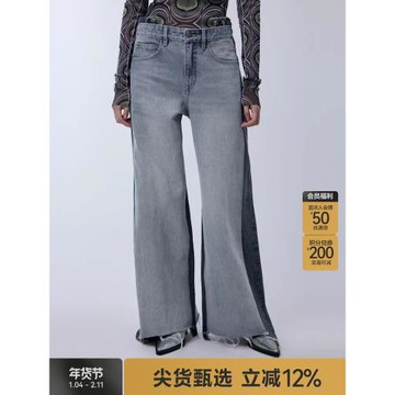 【斷碼清倉】JNBY/江南布衣折扣牛仔褲女喇叭褲寬松水洗拼接直筒