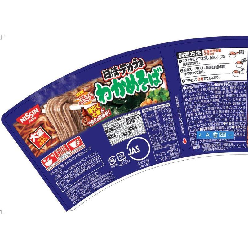 日清食品 デカうま わかめそば 106g ×12個