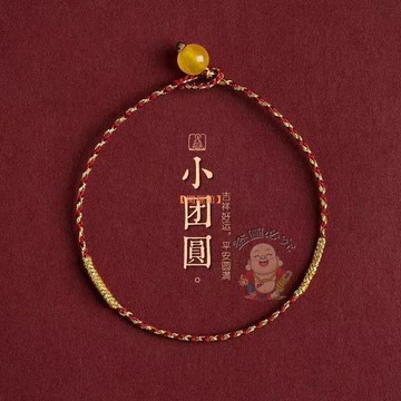 免運🔥手鍊 本命年手鍊 轉運手繩 紅繩手鍊 閨蜜手鍊 招財轉運飾品 祈福開運手鍊 台灣熱銷平安辟邪手鍊 招財生意平安