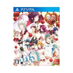 PSVita／新装版・ハートの国のアリス