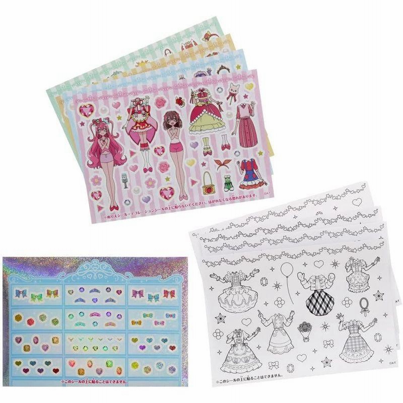 サンスター文具 デリシャスパーティ?プリキュア きせかえシール