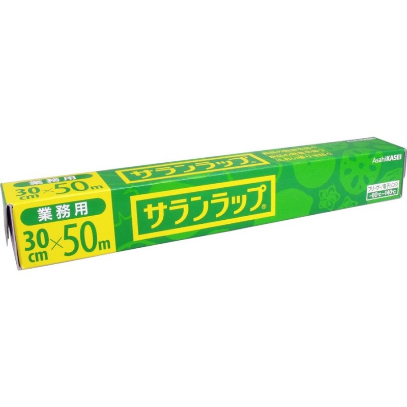 新製品情報も満載 リケンファブロ NEW リケンラップ 30CM×50M 1個 fucoa.cl