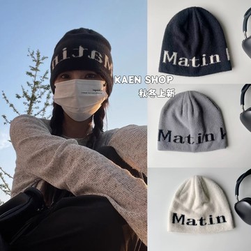 部分現貨🫶時尚單品來襲 💓 韓國ins小眾個性字母毛線帽 秋冬新款街頭保暖護耳 針織帽 情侶針織帽 字母針織帽