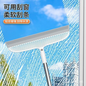 台灣24H🔥新款魔術掃把 魔術掃把硅膠頭颳水拖地二閤一兩用掃地神器傢用浴室無毛掃帚新款 掃颳擦三效閤一 BIPH