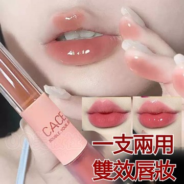 【韓國出品雙頭唇釉】持久不掉色不易沾杯唇釉 啞光霧面+鏡面雙頭唇釉 唇彩透亮水光低飽和唇泥偽素顏口紅 顯白唇膏 6色可選