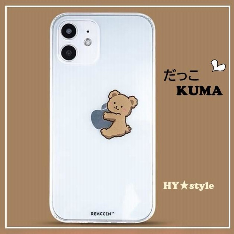 iPhone - くまくま様 61R7JzKyK0L._UF350,350_QL80_.jpg