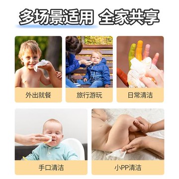 惠佰利嬰兒濕巾家用大包手口專用兒童寶寶純水家庭裝特價10大包