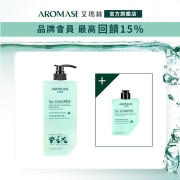 【AROMASE艾瑪絲】5α捷利爾洗髮沐浴露 3 in 1 1000mL(露營/旅遊/運動健身)下單送80mL