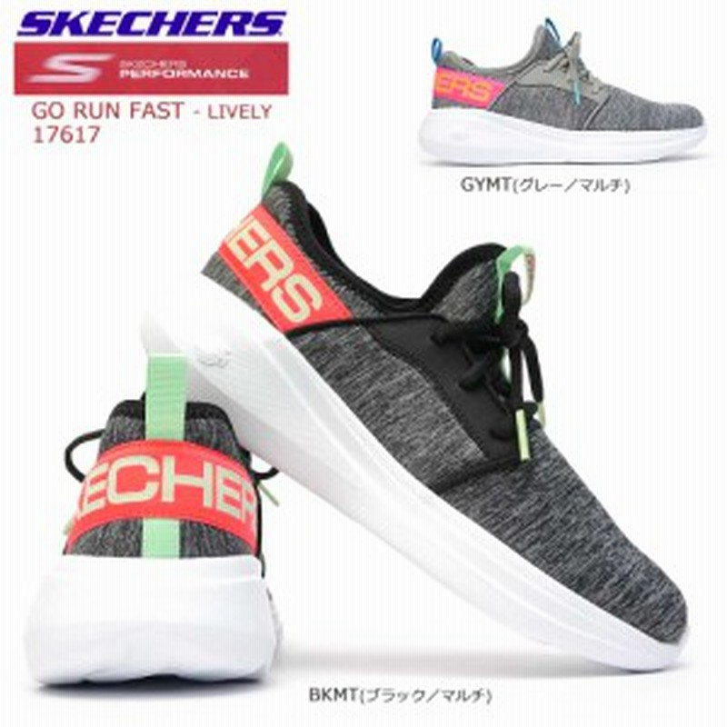 スケッチャーズ スニーカー レディース Go Run スリッポン ゴーラン 黒 グレー Skechers Gorun Fast Lively 通販 Lineポイント最大1 0 Get Lineショッピング