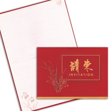 1A 邀請卡 50張 / 包 C3235｜領券最高折$220