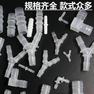 桃園出貨✨直通氧氣管延長管專用接頭帶齒防脫y型三通魚缸增氧氣泵彎頭配件