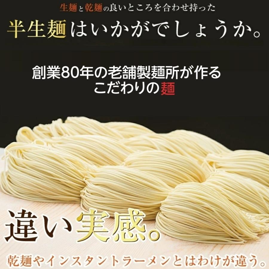 特選 長崎あごだしラーメン 3人前 九州ご当地 醤油ラーメン 長崎 お取り寄せ グルメ セール 送料無料 麺類 1000円以下