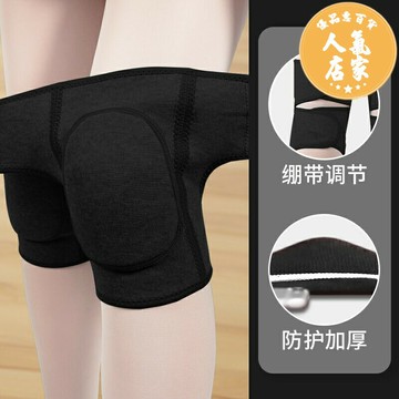 運動護膝/舞蹈護膝 舞蹈護膝女兒童跳舞專用運動膝蓋保護套跪地夏季防摔瑜伽街舞女童
