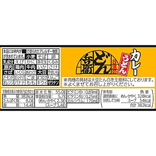 日清 どん兵衛 カレーうどん 87g×12個