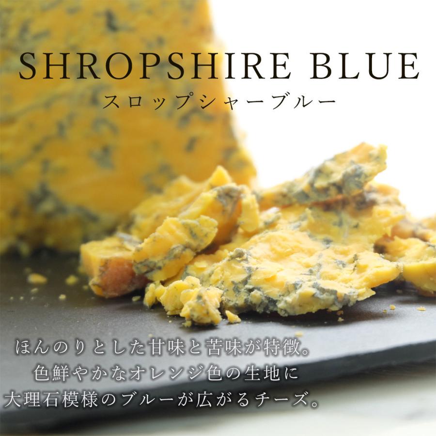 スロップシャー 150g ナチュラルチーズ ブルーチーズ ポートワイン に 黄色いチーズ