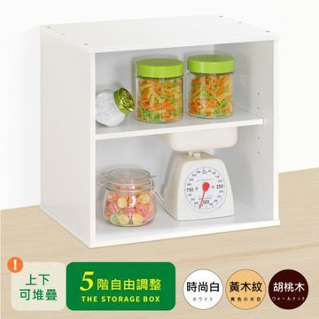 HOPMA無門二層櫃/G-202WH/41x30x40.5cm/時尚白(DIY僅送一樓)