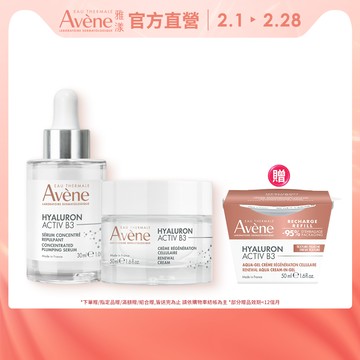 (精萃+霜組)AVENE雅漾 B3彈力透亮精萃30ml+B3彈力透亮精華霜50ml