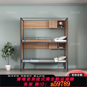 【廠家直銷 可打統編】員工宿舍上下鋪青旅上下雙層床成人高低床鐵架床學生宿舍公寓床
