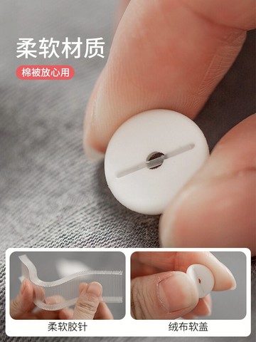被子固定器 床單被套防跑神器 防滑無針安全隱形被罩被芯被角卡扣