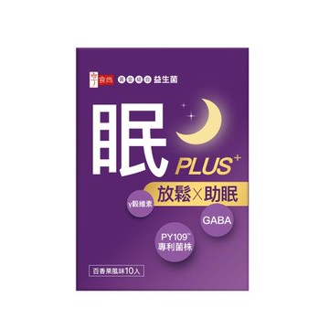 TVBS享食尚第四代益生菌 眠Plus升級版