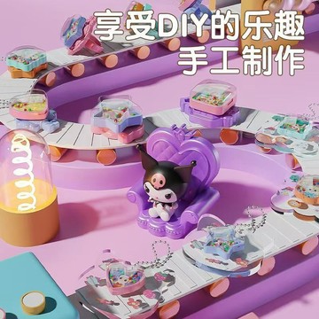 台現免運👉咕卡機 貼紙機 女孩 手工 diy 兒童 玩具 百變 魔法盒 書 庫洛米 生日 禮物