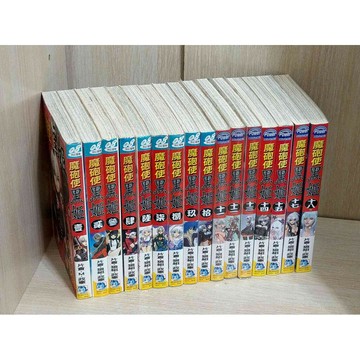 【雷根360免運】【送贈品】漫畫 魔砲使黑姬 1-18(缺5、16)冊完合售  #八成新【T-132】