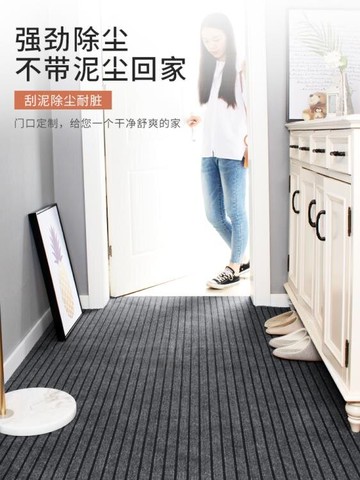 防滑墊 進門地墊廚房家用衛生間大面積防油吸水防滑腳墊門口門墊地毯定制