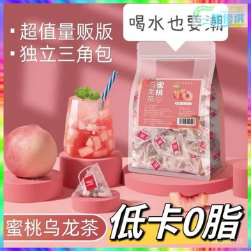 美美優選✅蜜桃烏龍茶水果茶養生茶三角花茶茶包組閤花0卡果茶水果泡茶飲品首選