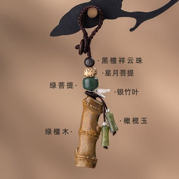 🌟臺灣出貨🌟原夢節節高升檀木竹節鑰匙掛件復古國風汽車鑰匙扣女情侶掛飾吊墜 鑰匙圈吊飾  鑰匙扣 掛飾 小吊飾