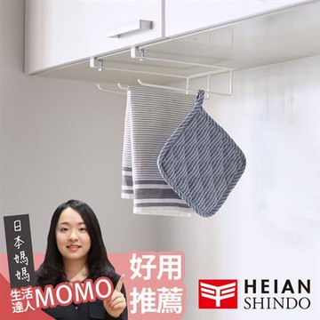 【平安伸銅】SPH-2 免鑽櫥櫃毛巾架(鈴木太太公司貨)