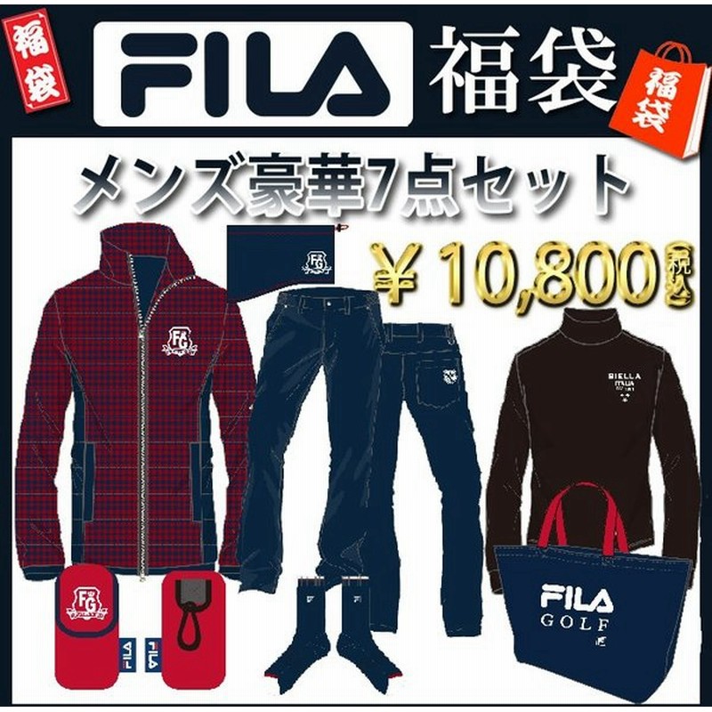 Fila Golf フィラゴルフ 2019年新春福袋 メンズ 豪華7点セット ブルゾン シャツ パンツ ボールポーチ ネックウォーマー ソックス バッグ 通販 Lineポイント最大0 5 Get Lineショッピング