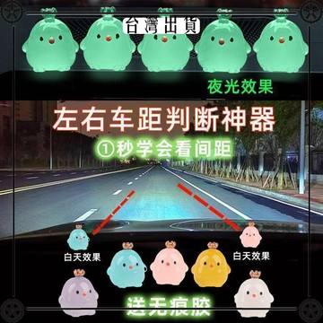皇冠可車家兩用迷你夜光擺件汽車車內內飾裝飾品新手點位神器 可開發票✔Car Supplies 🚗臺灣出貨🚗