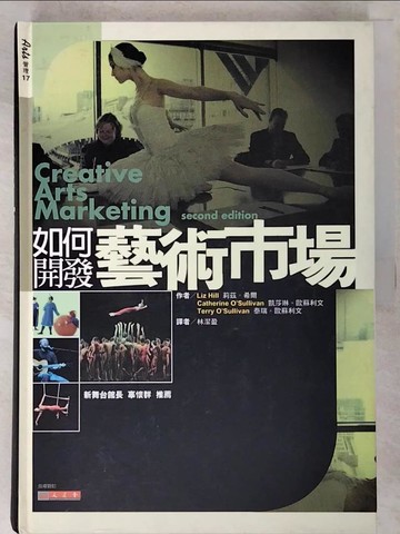 【書寶二手書T8／行銷_SGV】如何開發藝術市場_莉茲‧希爾