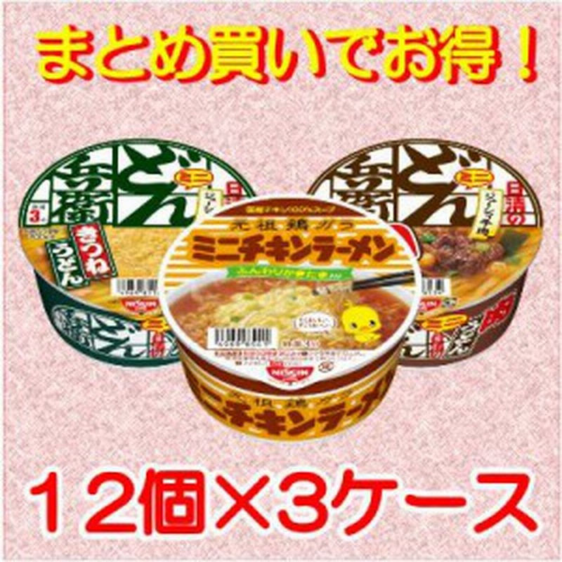 ラーメン ミニ チキン