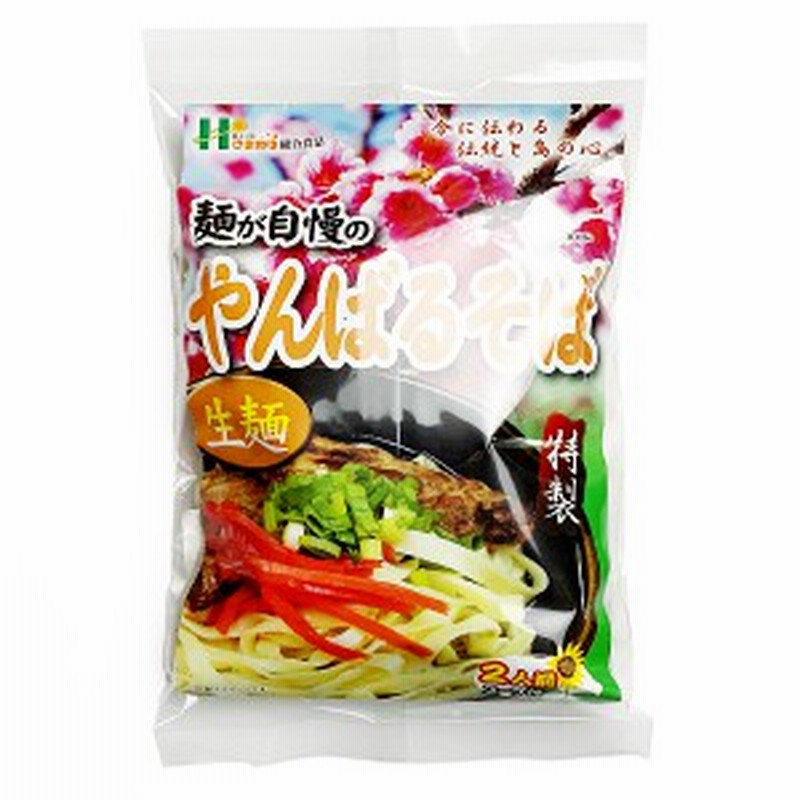 最大84％オフ！ マルタケ 沖縄そば 2人前 豚三枚肉ラフテー付き 乾麺 沖縄お土産 M便 ポイント消化