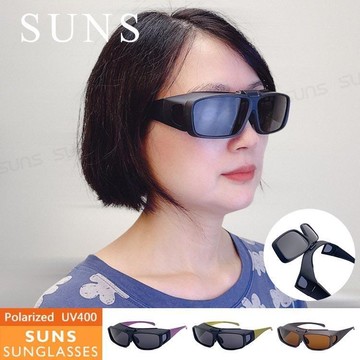 【SUNS】上翻式偏光墨鏡 外掛全罩式 休閒墨鏡/包覆式眼鏡/免脫眼鏡/抗UV S202