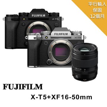 FUJIFILM 富士X-T5 Body+XF16-50mm變焦鏡組*(平行輸入)-黑色