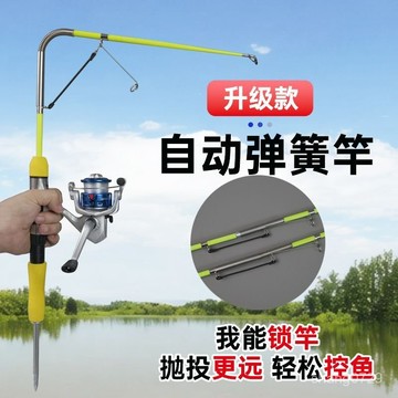 2025新款5代帶自鎖彈簧釣魚竿套裝自動彈簧竿海竿彈簧竿地蹦子💖超實惠💖 1YIT