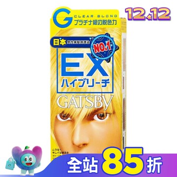 無敵顯色漂色劑-極限白金