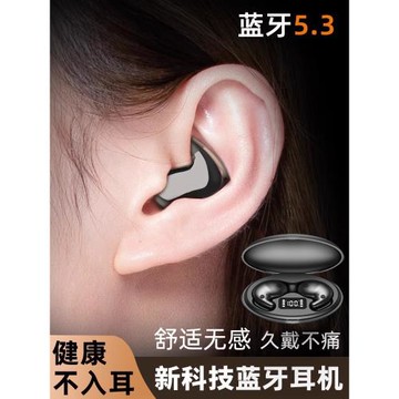 骨傳導藍牙耳機真無線不入耳高端睡眠久戴不痛超長續航2025年新款