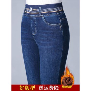 媽媽牛仔褲女松緊高腰春秋2025新款中年休閑水洗褲顯瘦彈力小腳褲