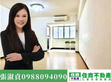 ✨近台大✨溫州兩房華廈～「住商淑貞」｜台北市大安區溫州街